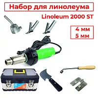 ADR TOOLS 2000ST Linoleum Box Набор для линолеума от ADR tools Китай
