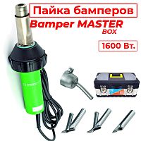 ADR tools 1600ST Bamper Master Набор для пайки бамперов от ADR tools Китай