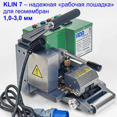 ADR tools KLIN 7 аппарат для сварки геомембран 1.0-2.5 мм 