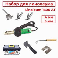ADR tools 1600AT Linoleum Box Набор для сварки линолеума от ADR tools Китай